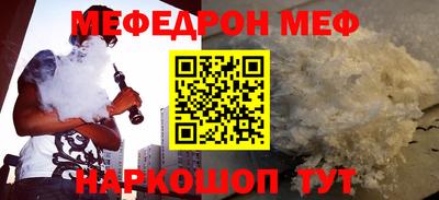 стаф Малоярославец