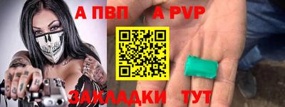 меф Мариинск