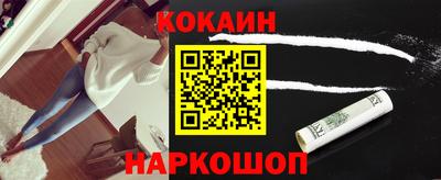 spice Малгобек