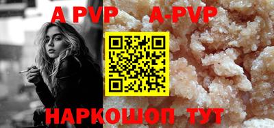 spice Малгобек