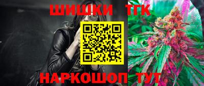 spice Малгобек