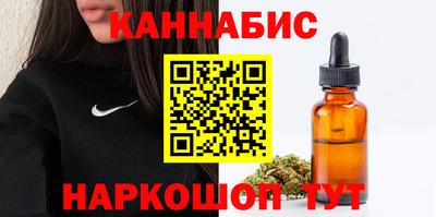 spice Малгобек