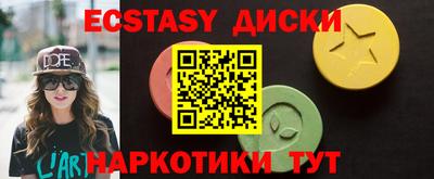 spice Малгобек