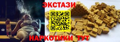 меф Мариинск