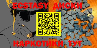меф Мариинск