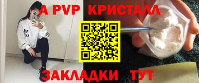 меф Мариинск