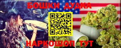 spice Малгобек