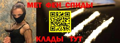 spice Малгобек