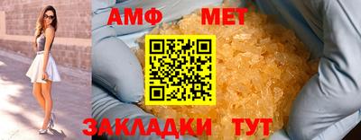 меф Мариинск