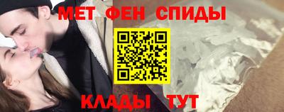 меф Мариинск