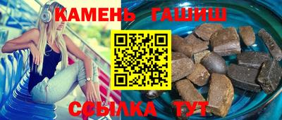 spice Малгобек