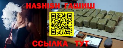 spice Малгобек