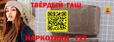 spice Малгобек