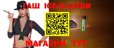 spice Малгобек