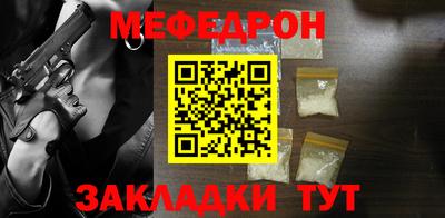 spice Малгобек