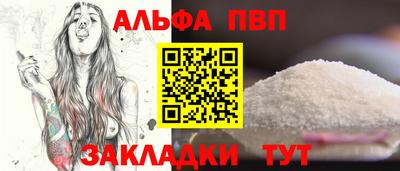 меф Мариинск