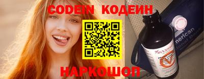 spice Малгобек