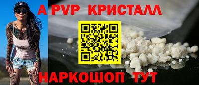 меф Мариинск