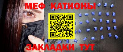 меф Мариинск