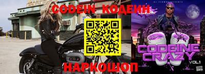 меф Мариинск