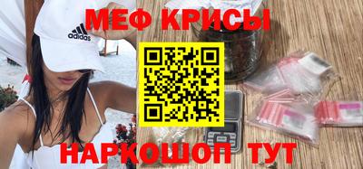 spice Малгобек