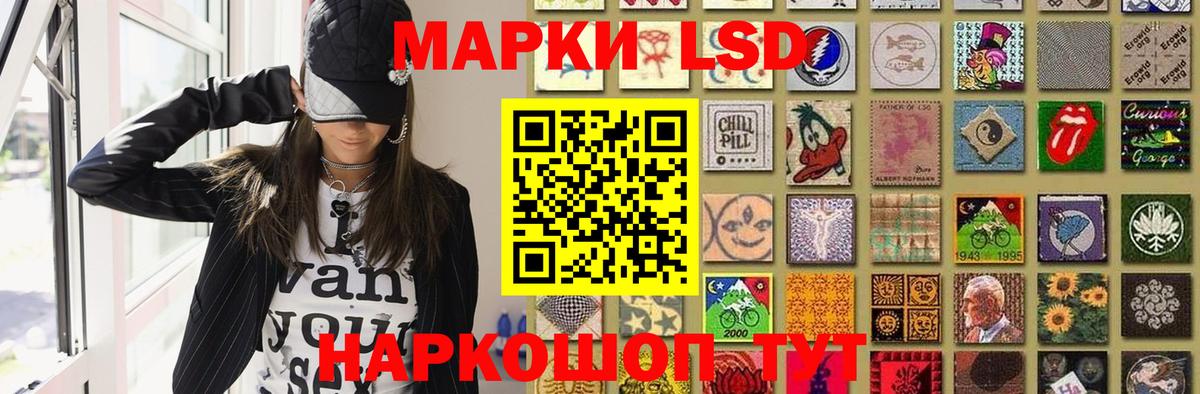 LSD-25 экстази ecstasy Еманжелинск