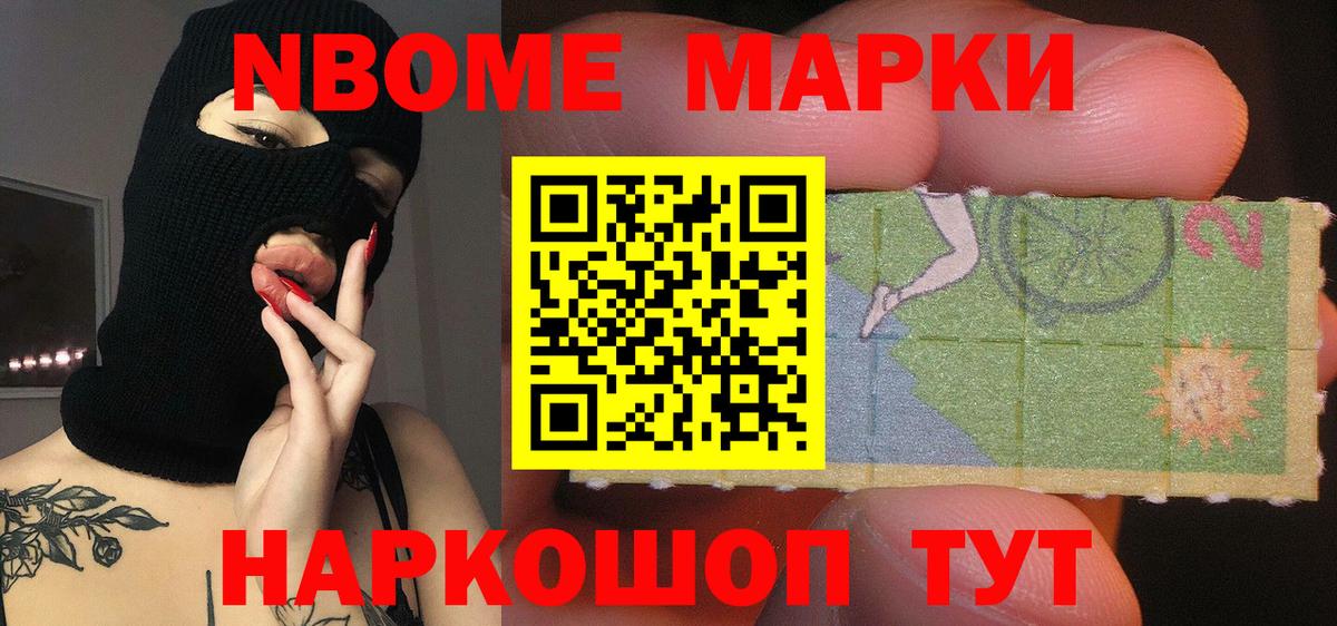 Лсд 25 экстази кислота  Вход с VPN  Еманжелинск 