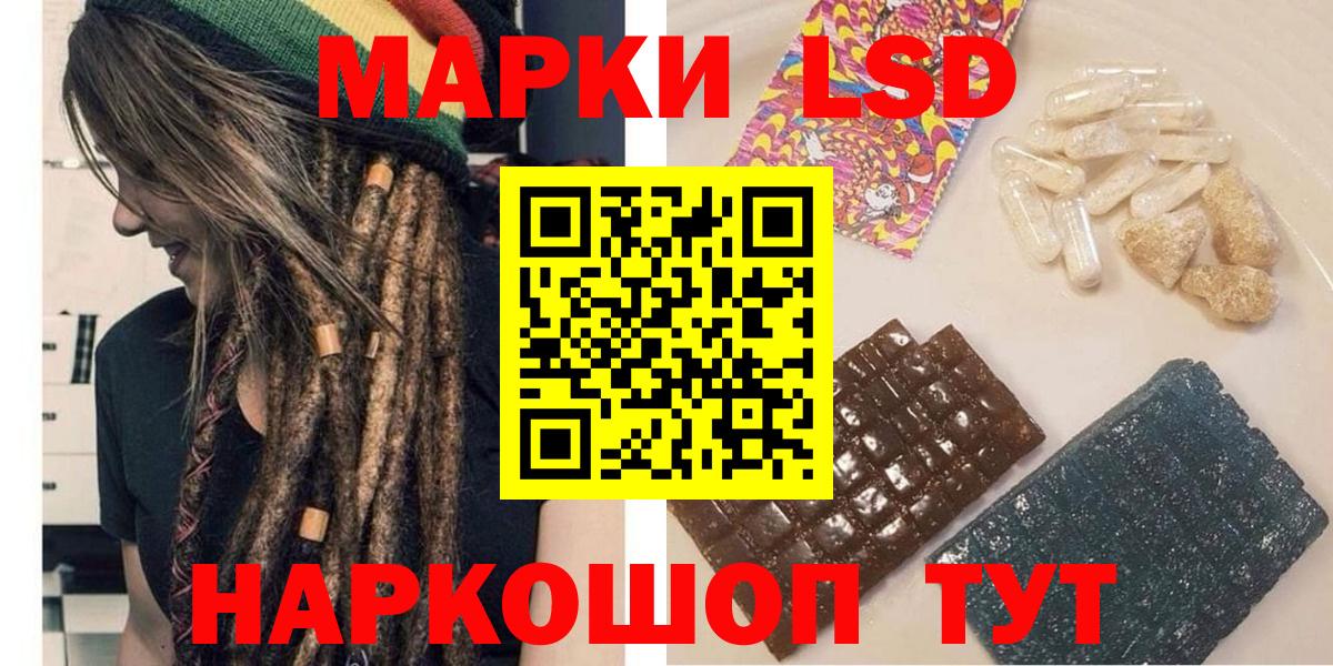 где купить наркотик  Марки N-bome 1,8мг  Вход с VPN  Еманжелинск 